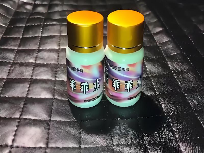 女士专用红蜘蛛5505-HS型号